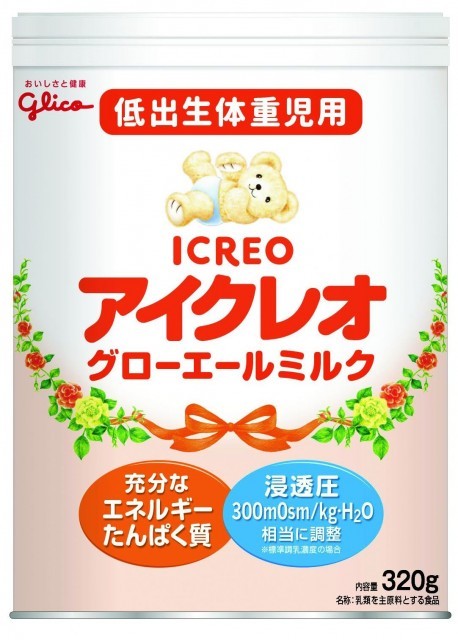 アイクレオバランスミルク＜スティックタイプ＞ 【公式】江崎グリコ(Glico)